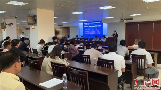 厦门房产,厦门房地产,厦门新房,九房网,厦门房产 厦门房产,厦门房地产,厦门新房,九房网,厦门房产