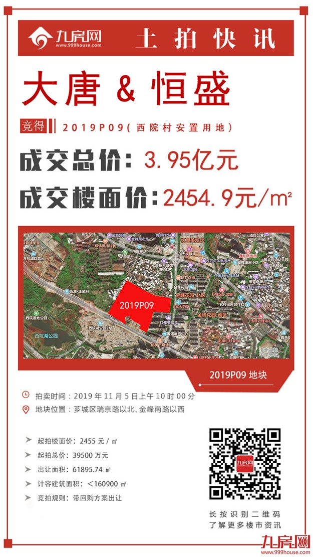 厦门房产,厦门房地产,厦门新房,九房网,厦门房产 厦门房产,厦门房地产,厦门新房,九房网,厦门房产