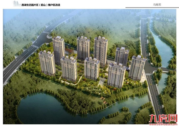 厦门房产,厦门房地产,厦门新房,九房网,厦门房产 厦门房产,厦门房地产,厦门新房,九房网,厦门房产