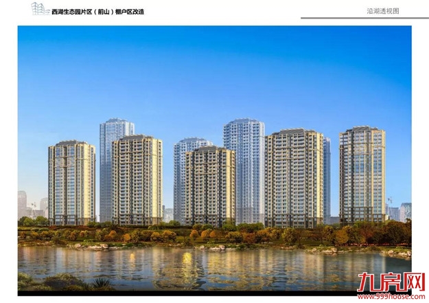 厦门房产,厦门房地产,厦门新房,九房网,厦门房产 厦门房产,厦门房地产,厦门新房,九房网,厦门房产