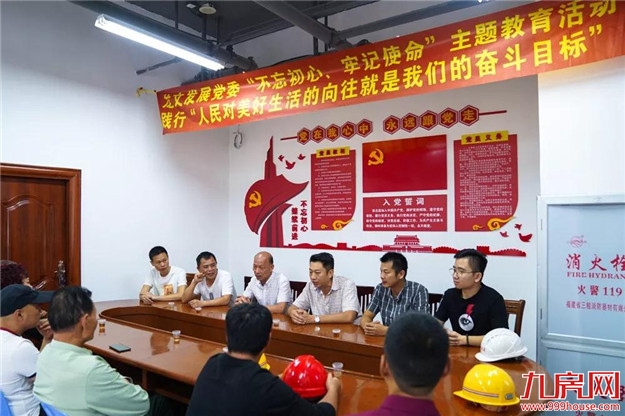 厦门房产,厦门房地产,厦门新房,九房网,厦门房产 厦门房产,厦门房地产,厦门新房,九房网,厦门房产