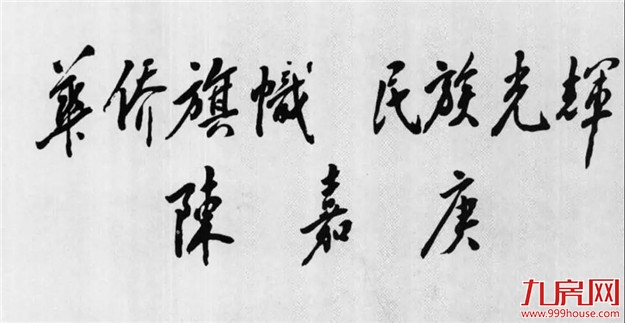 厦门房产,厦门房地产,厦门新房,九房网,厦门房产