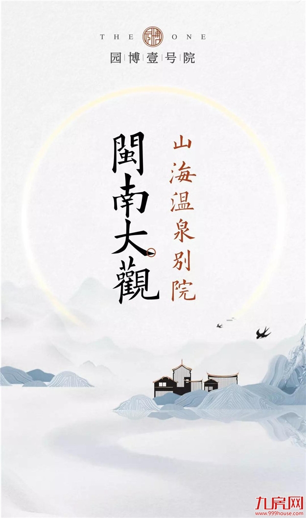 厦门房产,厦门房地产,厦门新房,九房网,厦门房产