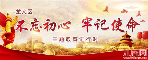 厦门房产,厦门房地产,厦门新房,九房网,厦门房产 厦门房产,厦门房地产,厦门新房,九房网,厦门房产