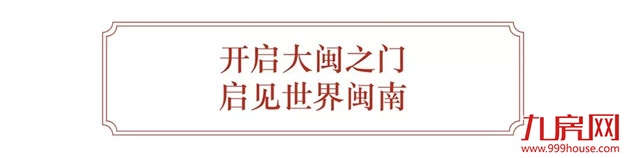 厦门房产,厦门房地产,厦门新房,九房网,厦门房产 厦门房产,厦门房地产,厦门新房,九房网,厦门房产