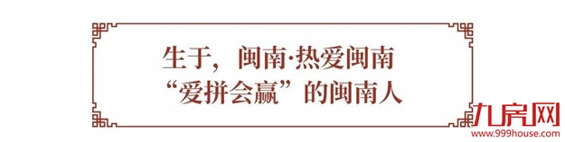 厦门房产,厦门房地产,厦门新房,九房网,厦门房产 厦门房产,厦门房地产,厦门新房,九房网,厦门房产
