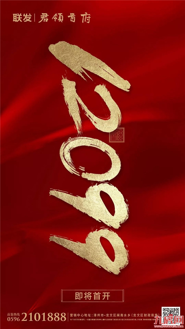 厦门房产,厦门房地产,厦门新房,九房网,厦门房产 厦门房产,厦门房地产,厦门新房,九房网,厦门房产