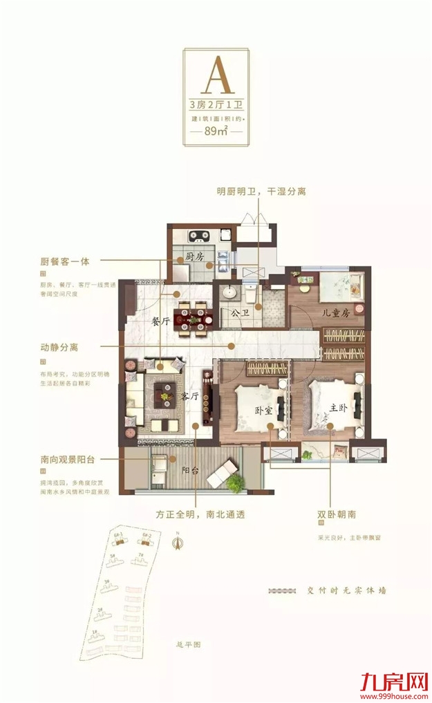 厦门房产,厦门房地产,厦门新房,九房网,厦门房产 厦门房产,厦门房地产,厦门新房,九房网,厦门房产