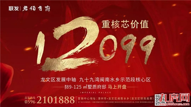 厦门房产,厦门房地产,厦门新房,九房网,厦门房产 厦门房产,厦门房地产,厦门新房,九房网,厦门房产