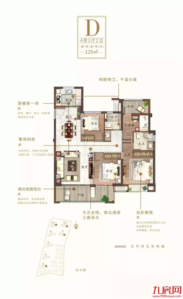 厦门房产,厦门房地产,厦门新房,九房网,厦门房产 厦门房产,厦门房地产,厦门新房,九房网,厦门房产