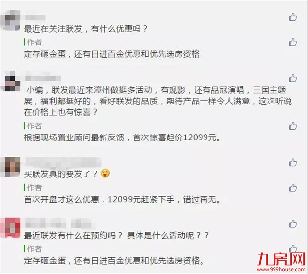 厦门房产,厦门房地产,厦门新房,九房网,厦门房产 厦门房产,厦门房地产,厦门新房,九房网,厦门房产