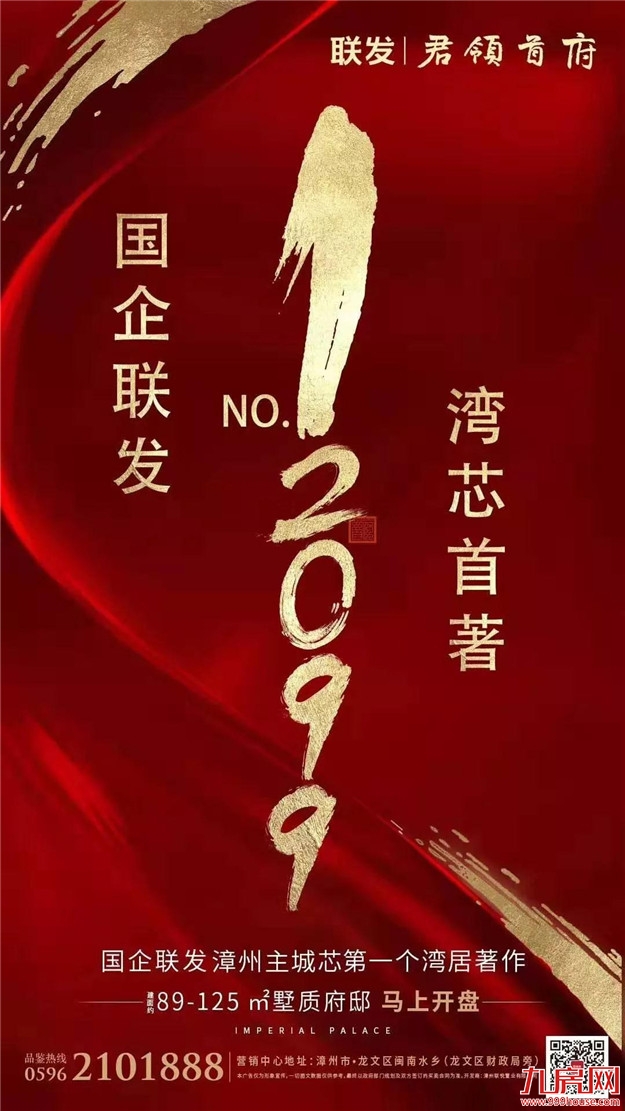 厦门房产,厦门房地产,厦门新房,九房网,厦门房产 厦门房产,厦门房地产,厦门新房,九房网,厦门房产