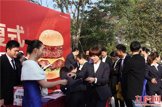 刚刚签约! 又一大型百货牵手漳浦,入驻夏商水岸名都商业综合体!——九房网 刚刚签约! 又一大型百货牵手漳浦,入驻夏商水岸名都商业综合体!——九房网