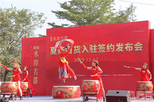 刚刚签约! 又一大型百货牵手漳浦,入驻夏商水岸名都商业综合体!——九房网 刚刚签约! 又一大型百货牵手漳浦,入驻夏商水岸名都商业综合体!——九房网