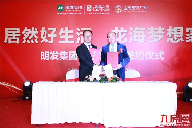 厦门房产,厦门房地产,厦门新房,九房网,厦门房产 厦门房产,厦门房地产,厦门新房,九房网,厦门房产