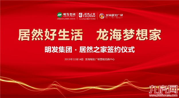 厦门房产,厦门房地产,厦门新房,九房网,厦门房产 厦门房产,厦门房地产,厦门新房,九房网,厦门房产