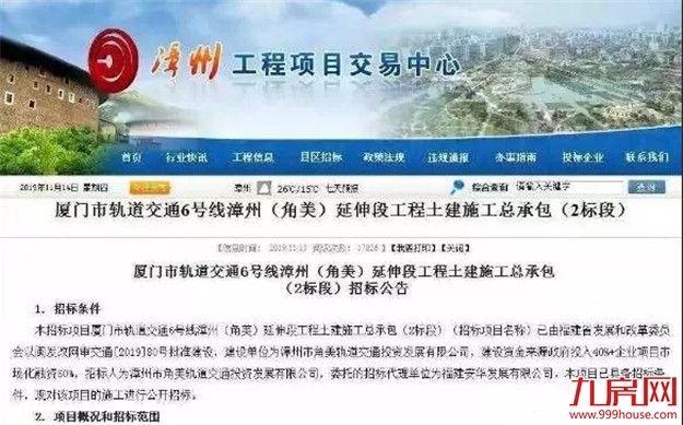 厦门房产,厦门房地产,厦门新房,九房网,厦门房产 厦门房产,厦门房地产,厦门新房,九房网,厦门房产