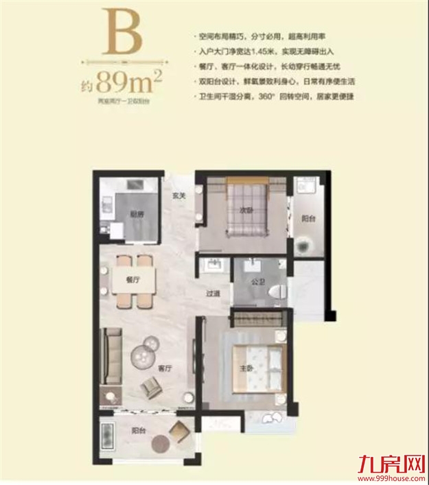 厦门房产,厦门房地产,厦门新房,九房网,厦门房产 厦门房产,厦门房地产,厦门新房,九房网,厦门房产