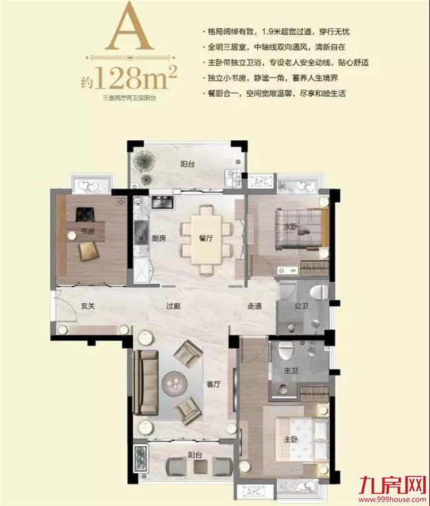 厦门房产,厦门房地产,厦门新房,九房网,厦门房产 厦门房产,厦门房地产,厦门新房,九房网,厦门房产