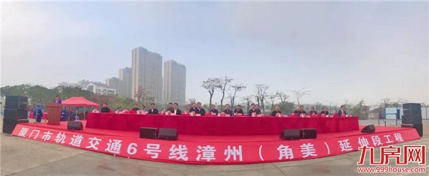 厦门房产,厦门房地产,厦门新房,九房网,厦门房产 厦门房产,厦门房地产,厦门新房,九房网,厦门房产