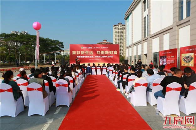 厦门房产,厦门房地产,厦门新房,九房网,厦门房产 厦门房产,厦门房地产,厦门新房,九房网,厦门房产