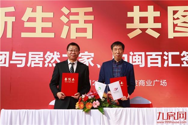 厦门房产,厦门房地产,厦门新房,九房网,厦门房产 厦门房产,厦门房地产,厦门新房,九房网,厦门房产