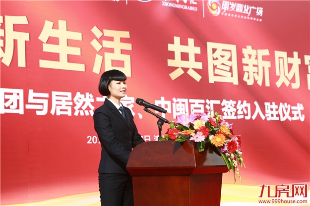 厦门房产,厦门房地产,厦门新房,九房网,厦门房产 厦门房产,厦门房地产,厦门新房,九房网,厦门房产