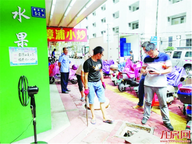 厦门房产,厦门房地产,厦门新房,九房网,厦门房产 厦门房产,厦门房地产,厦门新房,九房网,厦门房产