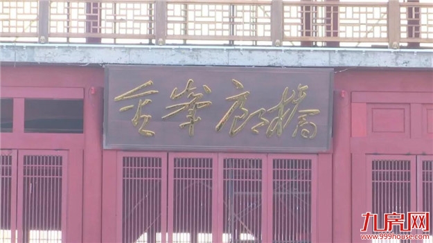 厦门房产,厦门房地产,厦门新房,九房网,厦门房产