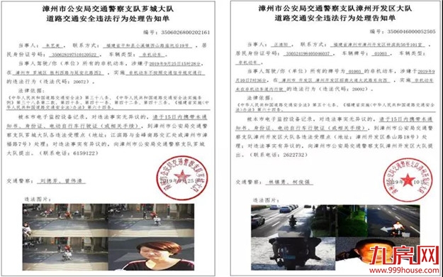 厦门房产,厦门房地产,厦门新房,九房网,厦门房产 厦门房产,厦门房地产,厦门新房,九房网,厦门房产