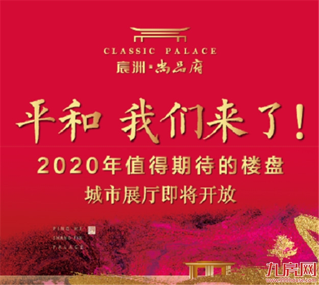 厦门房产,厦门房地产,厦门新房,九房网,厦门房产 厦门房产,厦门房地产,厦门新房,九房网,厦门房产