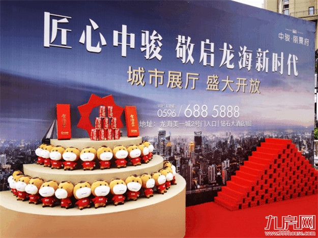 厦门房产,厦门房地产,厦门新房,九房网,厦门房产 厦门房产,厦门房地产,厦门新房,九房网,厦门房产