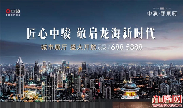 厦门房产,厦门房地产,厦门新房,九房网,厦门房产 厦门房产,厦门房地产,厦门新房,九房网,厦门房产