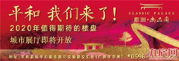 厦门房产,厦门房地产,厦门新房,九房网,厦门房产 厦门房产,厦门房地产,厦门新房,九房网,厦门房产