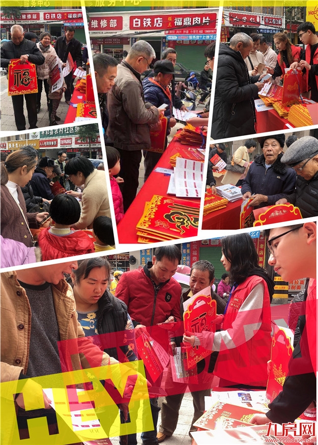 厦门房产,厦门房地产,厦门新房,九房网,厦门房产 厦门房产,厦门房地产,厦门新房,九房网,厦门房产