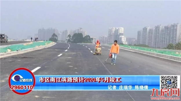 厦门房产,厦门房地产,厦门新房,九房网,厦门房产