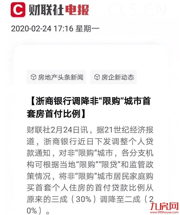厦门房产,厦门房地产,厦门新房,九房网,厦门房产 厦门房产,厦门房地产,厦门新房,九房网,厦门房产
