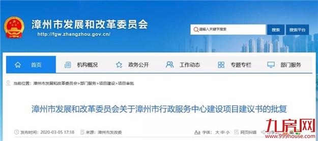 厦门房产,厦门房地产,厦门新房,九房网,厦门房产 厦门房产,厦门房地产,厦门新房,九房网,厦门房产