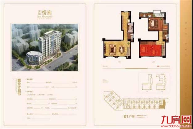 厦门房产,厦门房地产,厦门新房,九房网,厦门房产 厦门房产,厦门房地产,厦门新房,九房网,厦门房产