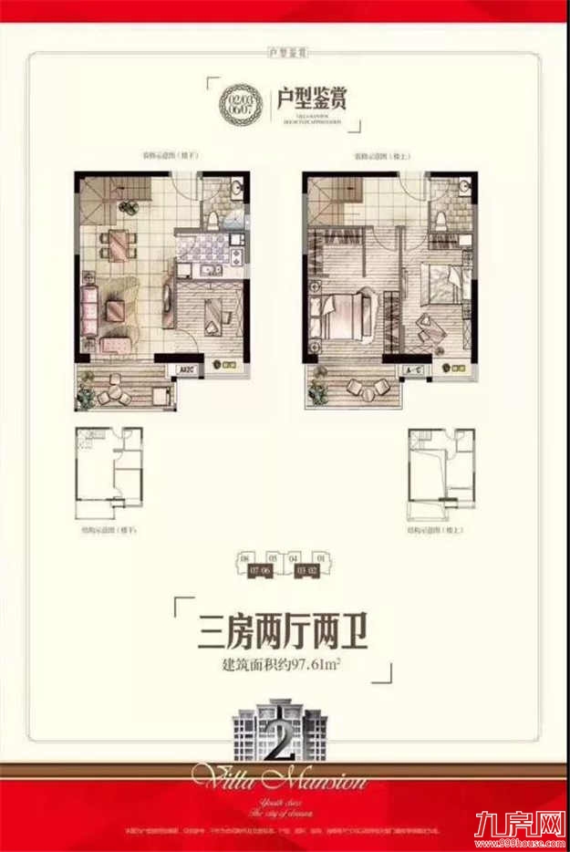 厦门房产,厦门房地产,厦门新房,九房网,厦门房产 厦门房产,厦门房地产,厦门新房,九房网,厦门房产