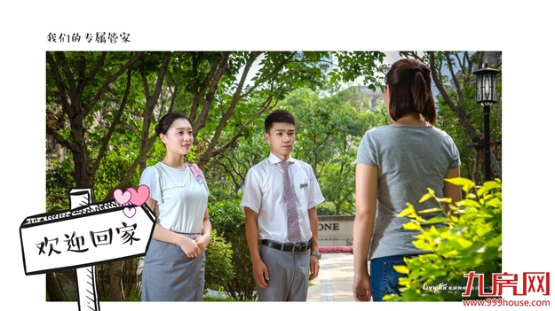 厦门房产,厦门房地产,厦门新房,九房网,厦门房产 厦门房产,厦门房地产,厦门新房,九房网,厦门房产