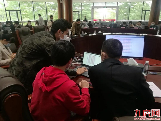 厦门房产,厦门房地产,厦门新房,九房网,厦门房产