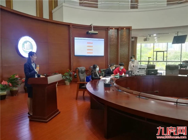 厦门房产,厦门房地产,厦门新房,九房网,厦门房产