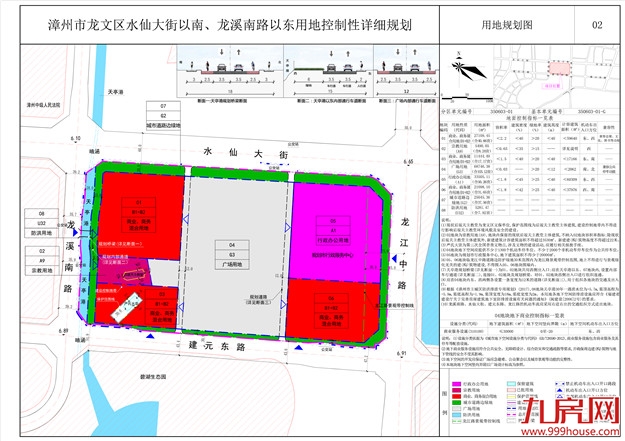 厦门房产,厦门房地产,厦门新房,九房网,厦门房产 厦门房产,厦门房地产,厦门新房,九房网,厦门房产