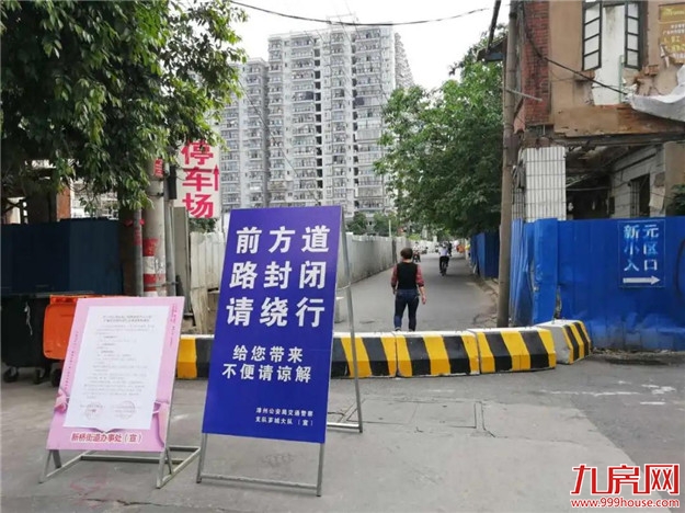 厦门房产,厦门房地产,厦门新房,九房网,厦门房产 厦门房产,厦门房地产,厦门新房,九房网,厦门房产