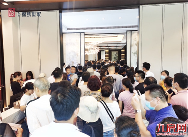 大唐锦绣世家|营销中心开放惊艳全城——九房网 大唐锦绣世家|营销中心开放惊艳全城——九房网