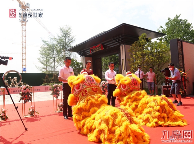 大唐锦绣世家|营销中心开放惊艳全城——九房网 大唐锦绣世家|营销中心开放惊艳全城——九房网