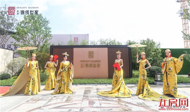 大唐锦绣世家|营销中心开放惊艳全城——九房网 大唐锦绣世家|营销中心开放惊艳全城——九房网