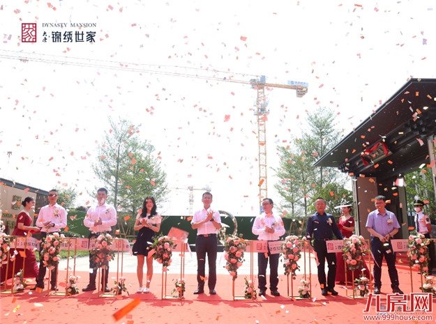 大唐锦绣世家|营销中心开放惊艳全城——九房网 大唐锦绣世家|营销中心开放惊艳全城——九房网