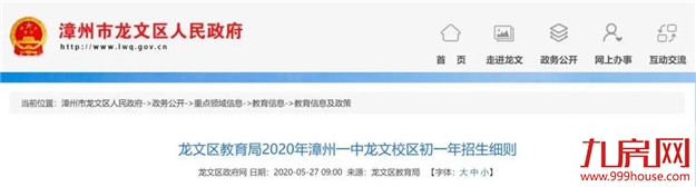 厦门房产,厦门房地产,厦门新房,九房网,厦门房产 厦门房产,厦门房地产,厦门新房,九房网,厦门房产